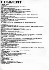 (C70) [S-FORCE (Serebi Ryousangata)] LOG HEART VOL.5 (ToHeart 2)