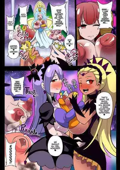 [Akuochisukii Classroom (Akuochisukii Sensei)] Space Invaders★Cock Cure