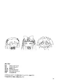 (Reitaisai 8) [Himawari Mandiu (Kurasawa Makoto)] Sweet Lovely Syrup (Touhou Project)