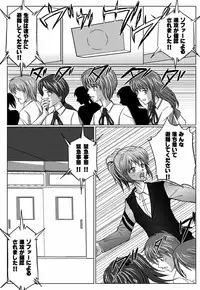 [macxe's] Special Defense Corps. Daina Ranger Vol. 1, 2, 3 (Special)