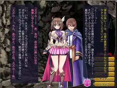 Netorare Isekai Teni "Kawatte Iku Kanojo o Browser de Mite Iru Koto Shika Dekinai"