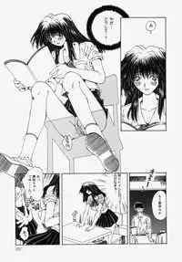 [Ootsuki Michiro] Gyakkyou Gakuen