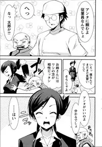 Action Pizazz DX 2014-09