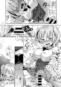 COMIC Anthurium 2017-05 [Digital]