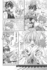 [Kumakou] Strawberry Pink