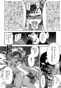 COMIC AUN 2004-07 Vol. 98