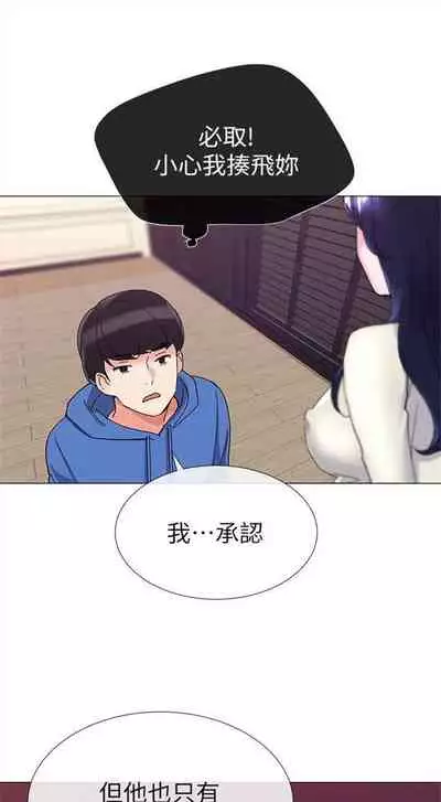 (周5)重考生 1-47 中文翻译(更新中)
