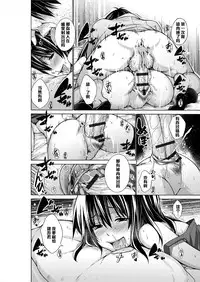 [Miyano Kintarou] Joshidaisei Hiroimashita (Chijyou No Hoshi) [Chinese] [黑条汉化] [Digital]