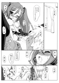 (C73) [Various (Various)] Mikuwata R (VOCALOID)