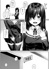 COMIC Koh 2018-08 [Digital]