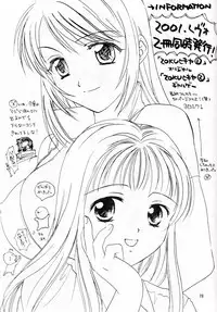 [ZOKU (Mitsuki Nikaidou & Towa Oshima)] ZOKU hikiya Junbigou