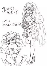 [Shamorok Kuhato] Hitozuma