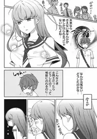 Hero's Secret ch [1 - 12]