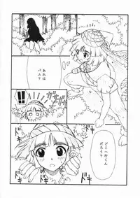 (C66) [BLUE GARNET (Serizawa Katsumi)] Blue Garnet ~VENUS~ (Zoid Genesis)