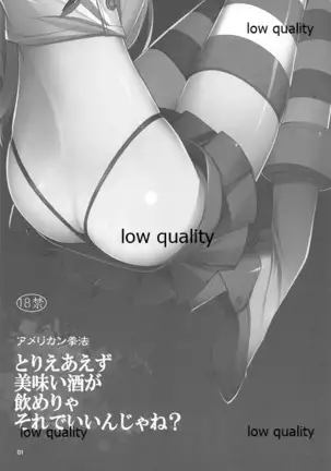 Toriaezu Umai Sake ga Nomerya Sorede Iin ja ne? - Its is too rare for me to be able to do it for you