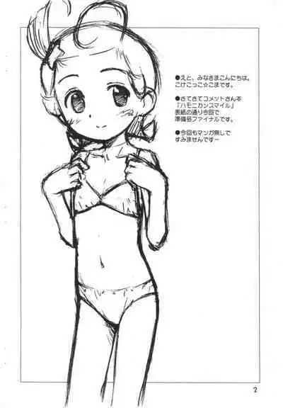 Harmony Can Smile Junbigou FINAL