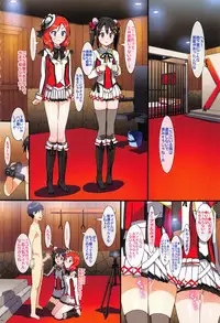 (C89) [Number2 (Takuji)] Ore no Imouto Fukumete Zenin Nakadashi Matomebon COLOR Soushuuhen 2015 (Ore no Imouto ga Konna ni Kawaii Wake ga Nai, To Love-ru, Love Live)