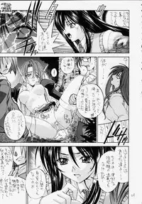 [Kaishaku (Seven Leo)] Famicon Shinken Kaishaku Dai Zensho (Final Fantasy XI)