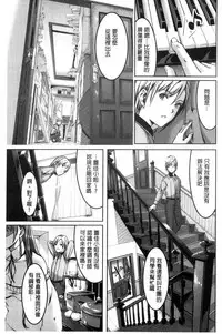 [Gustav] Reika wa Karei na Boku no Maid [Chinese]