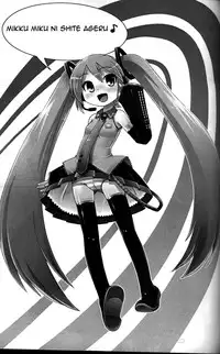 (C73) [Kazeuma (Minami Star)] Mikkumiku no Anone (Vocaloid) [English] [dvinrtribution]