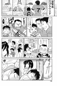 COMIC Men's Young 2008-05