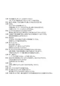 (C94) [BLUE GARNET (Serizawa Katsumi)] Neko Musume o Mesu ni Shitai (Gegege no Kitarou) [Chinese]