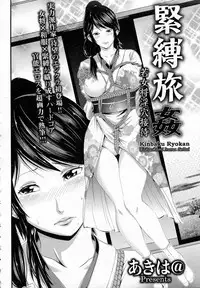 ANGEL Club 2015-06