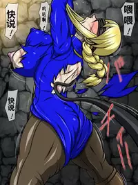 [Berugamotto] Goumon Gokuroku 7 F.F.F (Final Fantasy V, Final Fantasy VI, Final Fantasy Tactics) [Chinese] [有条色狼汉化]