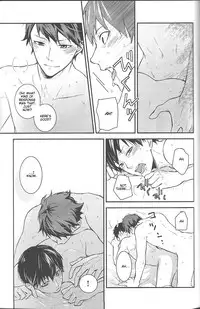 (C84) [Astrogy (Izuki)] Tashika ni Koi Datta | Surely It Was Love (Haikyuu!!) [English] [lamperouge-1]