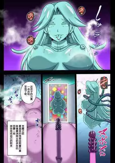 [Akuochisukii Kyoushitsu (Akuochisukii Sensei)] Kikuudan Zenmetsu! Nazo no Seishoujuu Sicoli-Onahoka! Full Color Ban (Granblue Fantasy) [Chinese] [潇洒个人汉化] [Digital]