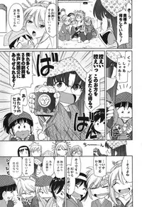 [Charlie Nishinaka] Cheers! 11