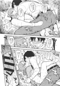 (COMIC1☆11) [Morimiyakan (Morimiya Masayuki)] Morikubo to Oshiire de Suru Hon (THE IDOLM@STER CINDERELLA GIRLS)