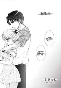 [BEAT-POP (Ozaki Miray)] Himitsu 5 [English] [Tigoris Translates] [Digital]