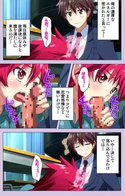 O nedari renzoku ~tsu! Boku no kanojo wa bakyūmu musume! Complete ban