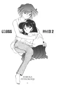 (C57) [Rose Water (Haruka Ayanokouji)] Rose Water 10 Rose Leaf (Bishoujo Senshi Sailor Moon)