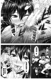 [Naitou Haruto] Kuro Gal Senpai Love Hame Nikki [Chinese]