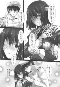 Haguro Ai no Shinkon Taieki?