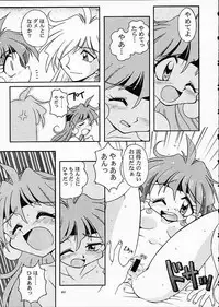 (C61) [Sairo Shuppan (J.Sairo)] ST SLAYERS TRILOGY (Slayers)