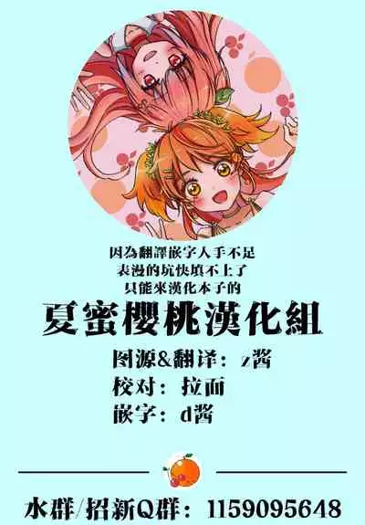 Kishoku Suru Hysteria