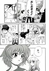 [Akiyama Kenta] Reload !!