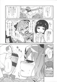 [Yoshino] Hanairo Shoujo