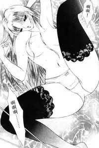 [Senno Knife] EDEN 5 | 夢樂園 [Chinese]