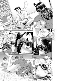 [Sannyuutei Shinta] Chinpotsuki Ijimerarekko Ch. 10-13