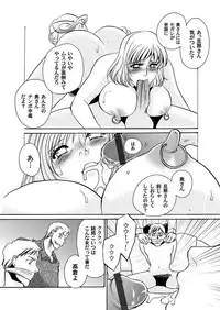 Comic Magnum Vol.15 [Digital]