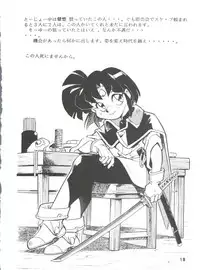 (Comic Castle 5) [Studio Parfe (Dohi Kenichi)] DK-1 III (Various)