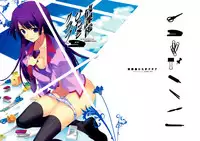 (C76) [Renai Mangaka (Naruse Hirofumi)] Houkago Hitagi Club (Bakemonogatari) [English] [rookie84]