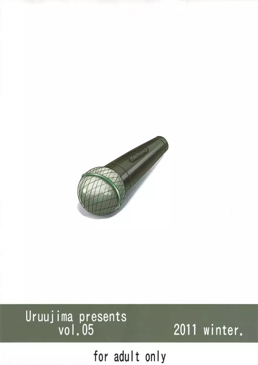 Sayonara Honey, The Fallen Idol