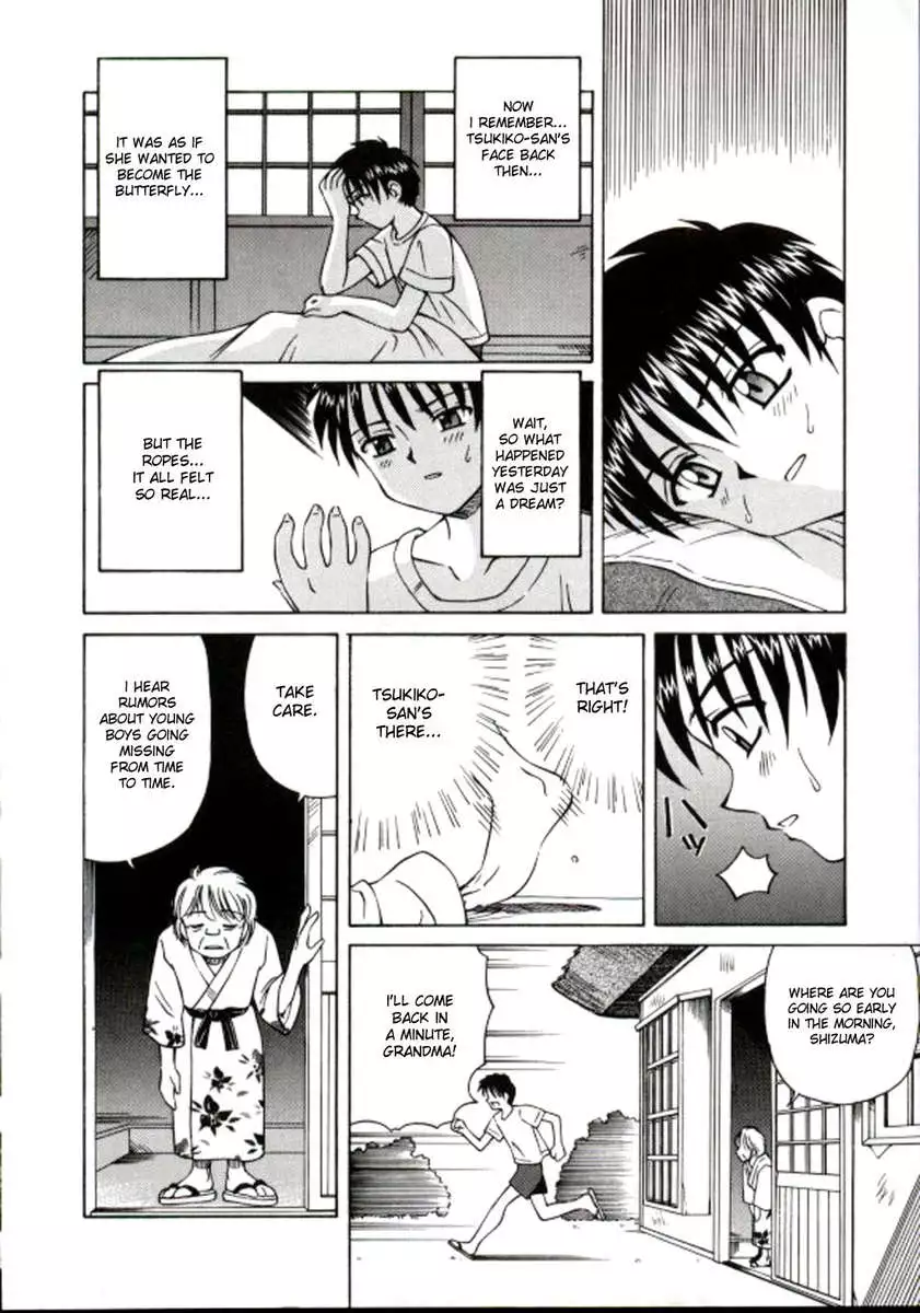 Shiro wo Suu Nawa