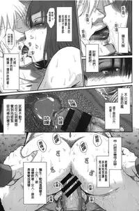 [Tsukino Jyogi] Boku no Yayoi-san [Chinese]