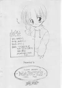 (Shotaket 3) [MARCY'S (Marcy Dog)] Virgin Boy PRETTY BOYS PICTORIAL (various)